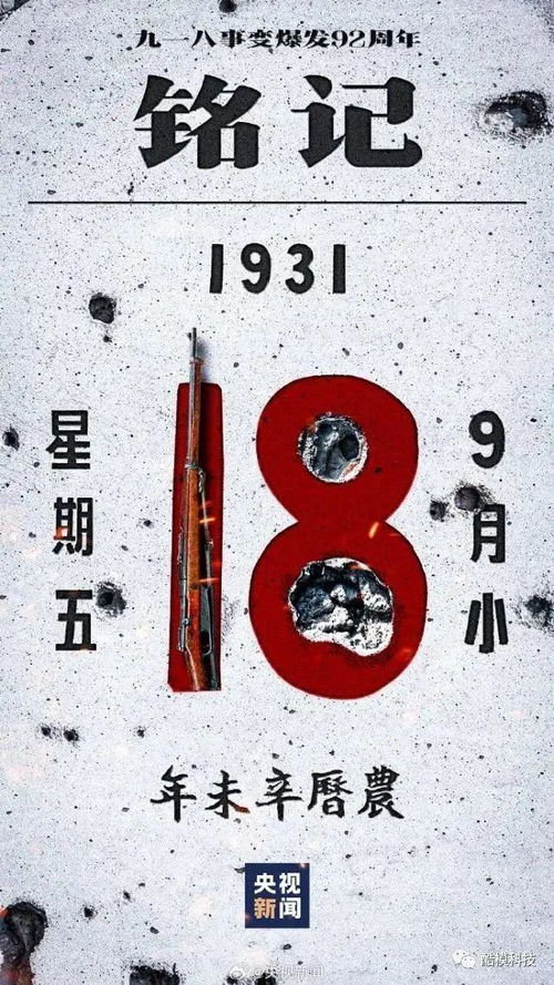 二、 政治领域层面的较深远作用于