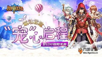 三、 贪狼星-其他主星同守田宅王宮*组合解析*
