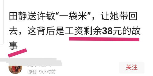 ：择吉文化的现代阐释与时间哲学