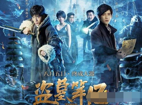 早期探险悬疑类：以《盗墓笔记》和《鬼吹灯》为代表