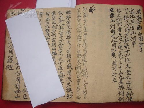 带有‘运’字的吉祥语如何改写为一个？