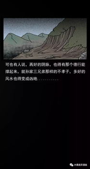 中国风水奇事和中国风水实录中，有哪些令人惊叹的风水奇闻异事？