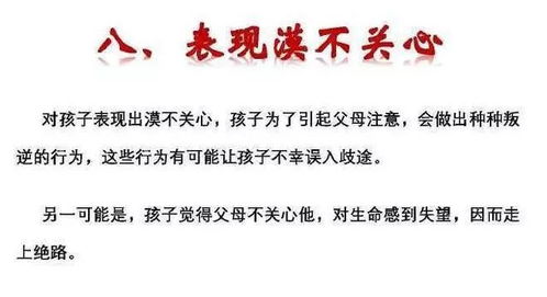 一、  术数体系的逻辑构建与认知