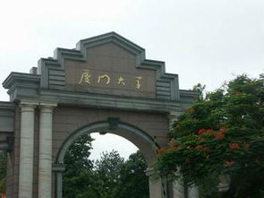 大学里开设有专门研究建筑风水的系别吗？