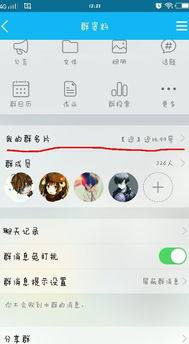 在这个浮躁的年代，我们需要一个霸气的群名来撑场面
