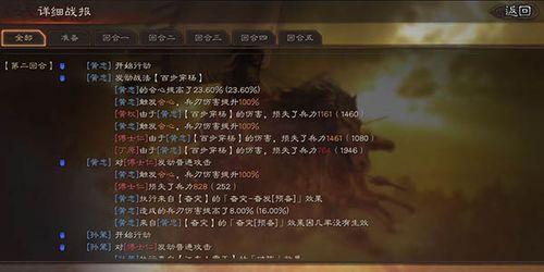 三、 情感勒索式宣传文案——让玩家哭着买单