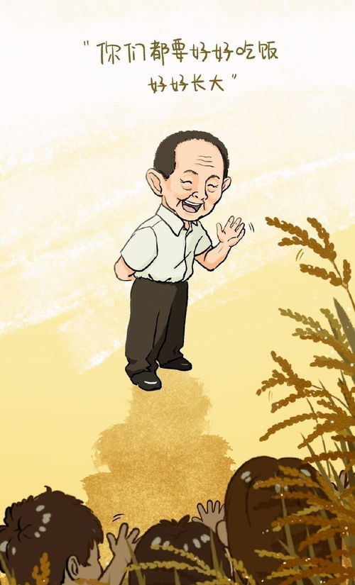 算命先生说我感情路坎坷，但最终能修成正果，这是真的吗？