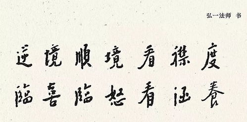 一、  理论溯源：国学经典中的修身哲学与智慧内核