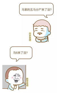 三、笔画过多或结构复杂的字：写起来像在练书法，不是起名！