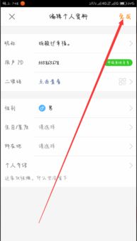 打造个性化昵称的技巧