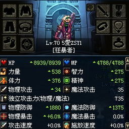 二、 风水秘术的核心原理
