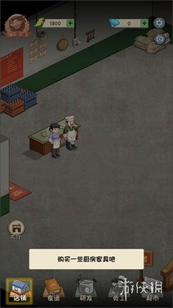 3. 星座象征学与数字娱乐活动品牌建构