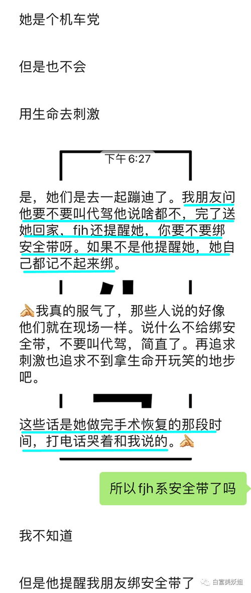 ：古老地图与现代化作弊——精神层面世界的镜像
