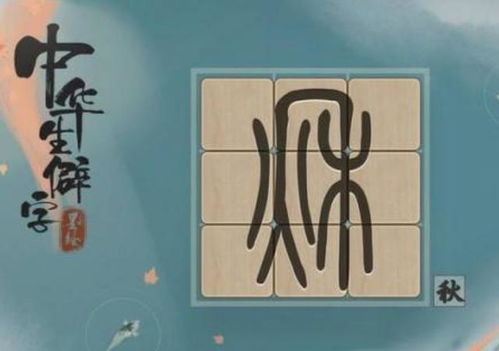 序章：季字到底能不能拽出点儿良好听的名字？