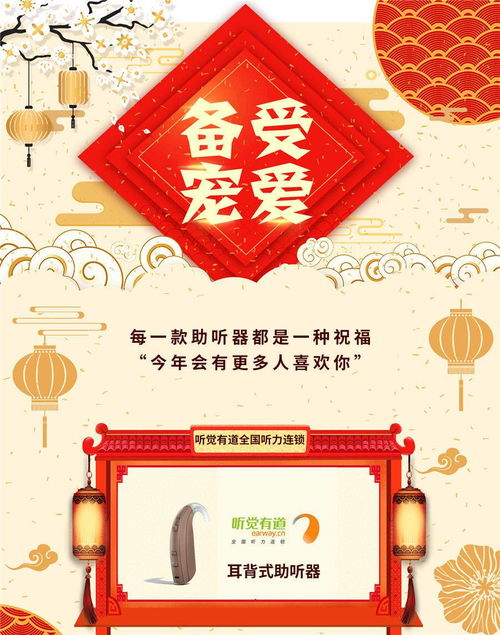 1.1 文字结构的符号学意义