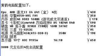 ：传统堪舆学中“左青龙右白虎”的空间辩证法
