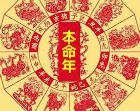 2026年属鸡的人犯太岁具体运势和影响是什么？