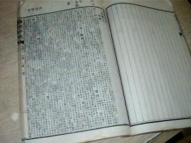 四、 “辩”字在中华文化语境中的延伸意义