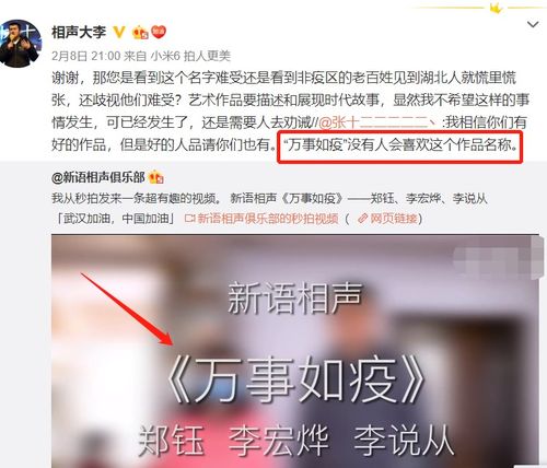 2.1 炎热词拼接——直接抓住炎热点