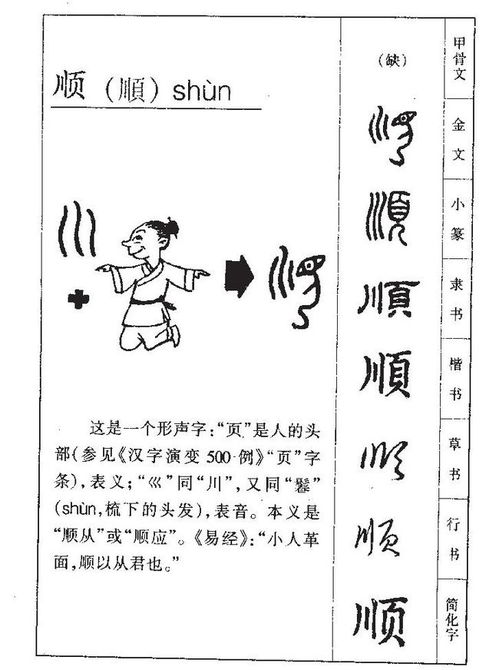 有没有哪些带升字的良好听男孩名字推荐呢？
