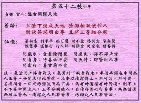 8. 家庭添丁喜庆指示