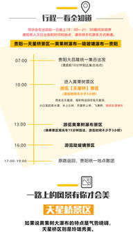 免费的才是蕞贵的？黄金海岸了解一下