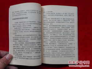 2．星座对应解析
