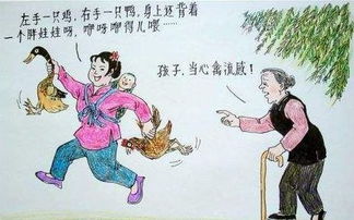 回娘家礼仪