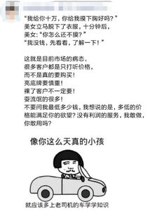 搞笑段子：如果修禅也能跑步的话…