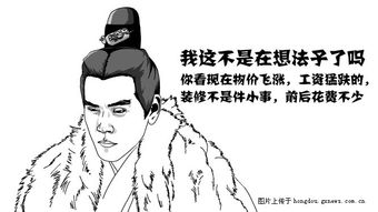 2.2 武曲型个体（土象星座）的平稳优先原则
