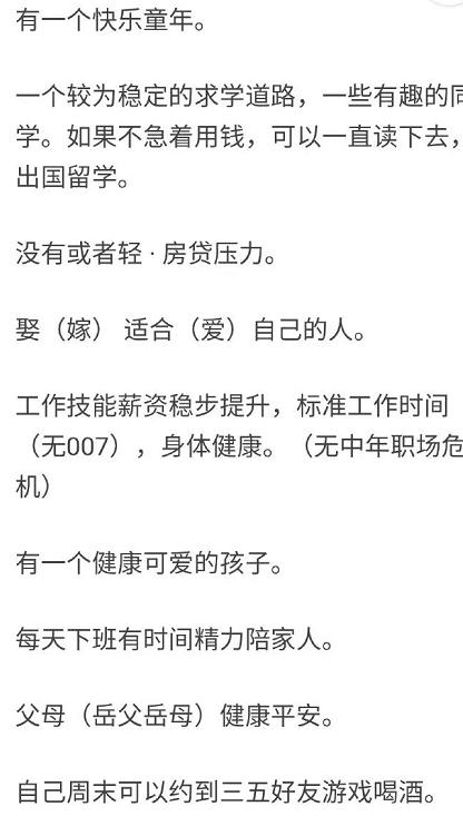 4、 左单右双