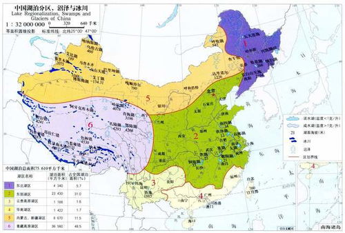 2.2 彝族的巫师起名仪式