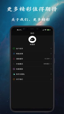 功能配置：有点像老式相机的“快门”