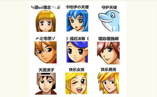 三、 中国星座：天空图腾与命理衔接