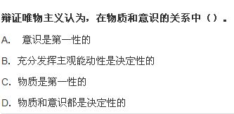 完美主义倾向与对失败的恐惧