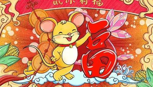 1996年属鼠水瓶座和射手座运势具体内容是什么？