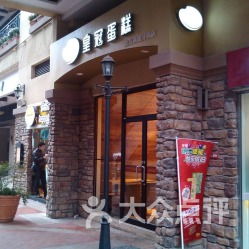 街门口两侧放置什么风水物品可以改善逆街水风水？