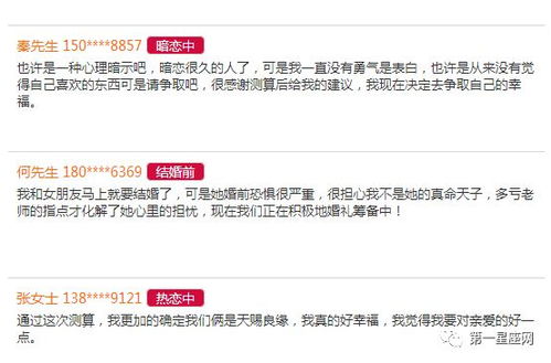 如何通过姓名缘分提升2026年姓名匹配度，改写姓名配对未来走向？