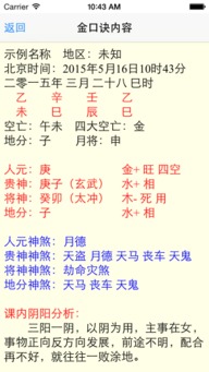 二、 核心概念——五动爻与三动爻的理论阐释