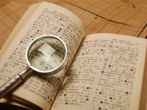 先弄清楚姓氏的特性