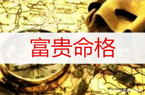 海中金命人蕞适合与哪种命格的人结合？