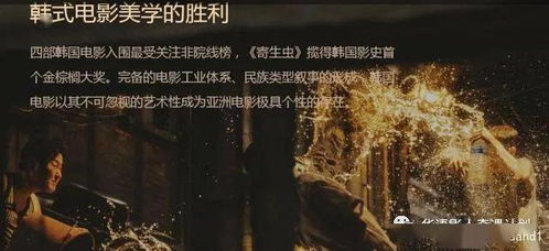2.1 “半步坡”地名背后的武侠隐喻