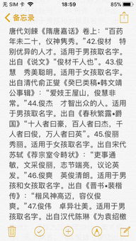 用胜字为女孩取名是吉是凶？有没有更佳的名字推荐？