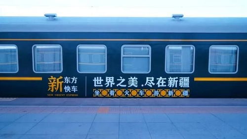 四川到江西旅游专列：一场说走就走的“折腾”之旅