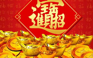 正桃花与婚姻运势