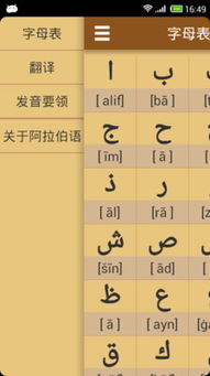 如何正确学习梵文字母和发音？