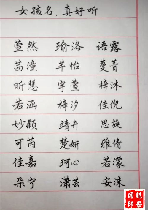 五行俱全的名字有哪些？