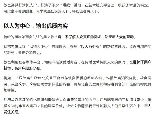 （二）坚毅刚强型：勤奋进取的事业运势