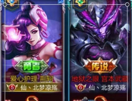 原神系：梦幻与仙气