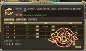 号令天下属马人选号，号令天下最新选号是哪款？